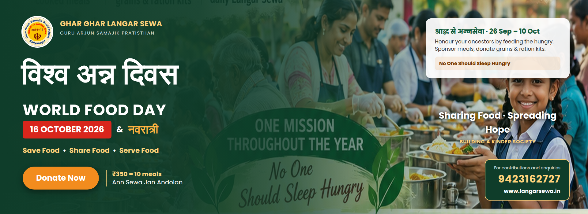 Shradh Se Annsewa Campaign